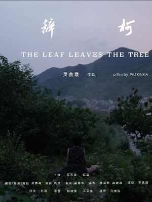 The Leaf Leaves the Tree's poster