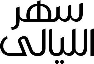 Sleepless Nights's poster