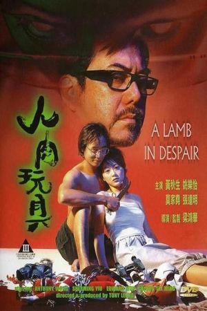 A Lamb in Despair's poster