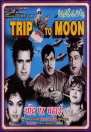 Chand Par Chadayee's poster