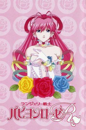 Lingerie Soldier Papillon Rose's poster
