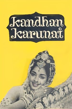 Kandan Karunai's poster