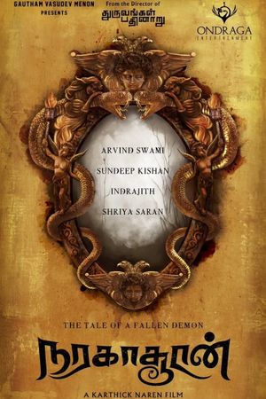 Naragasooran's poster