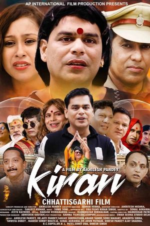 Kiran's poster image