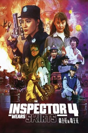 The Inspector Wears Skirts IV's poster