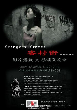 Strangers' Street's poster