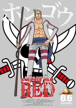 One Piece Film: Red's poster