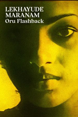 Lekhayude Maranam: Oru Flashback's poster
