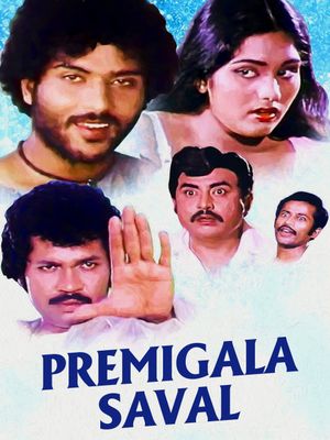 Premigala Saval's poster