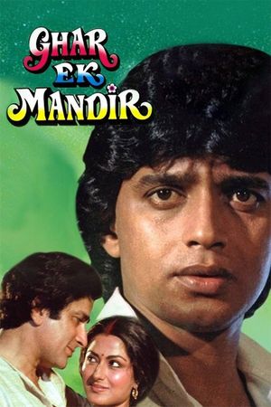 Ghar Ek Mandir's poster