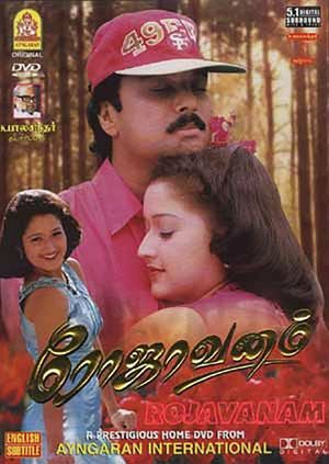 Rojavanam's poster