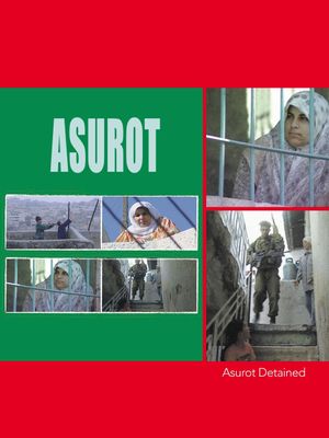 Detained's poster image