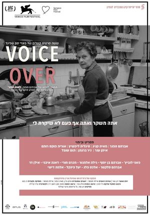 Voice Over's poster