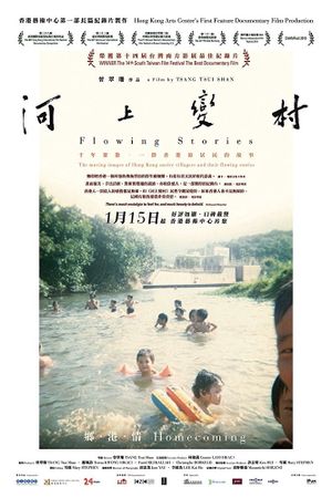 Flowing Stories's poster