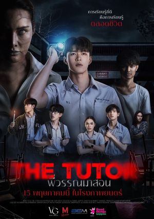 The Tutor's poster