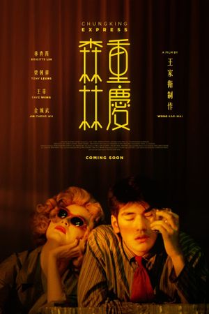 Chungking Express's poster
