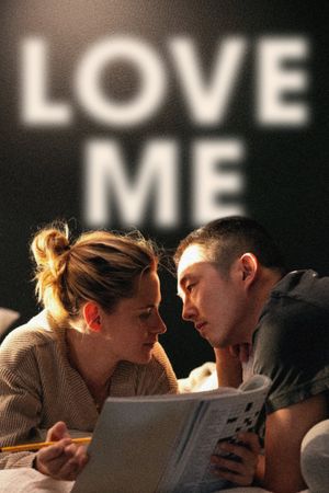Love Me's poster