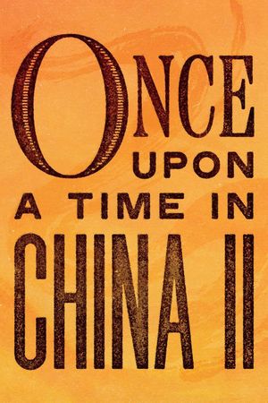 Once Upon a Time in China II's poster