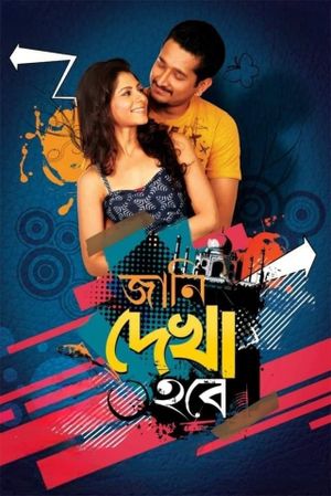 Jaani Dyakha Hawbe's poster