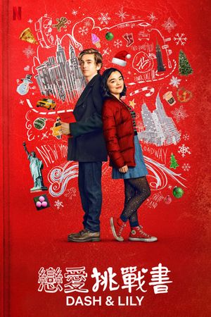Dash & Lily – A Stormy Valentine's Day's poster