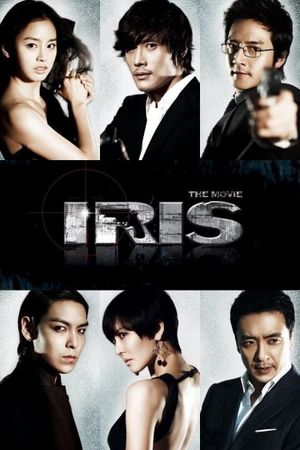 Iris: The Movie's poster image