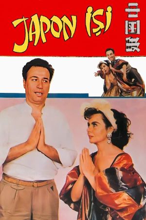 Japon Isi's poster