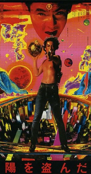 The Man Who Stole the Sun's poster