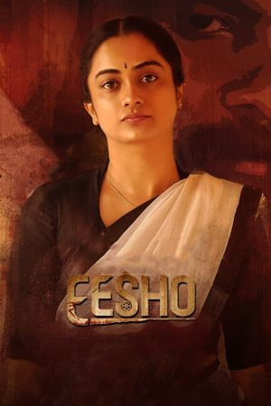 Eesho's poster