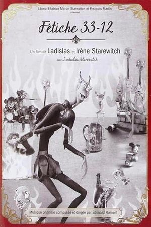 The Mascot's poster