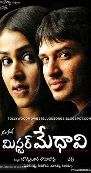 Mr. Medhavi's poster