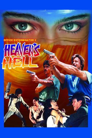 Official Exterminator 2: Heaven's Hell's poster image