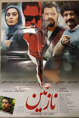 Nazanin's poster