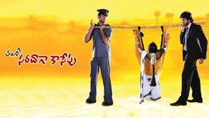 Saradaga Kasepu's poster