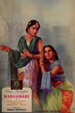 Kadambari's poster