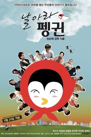 Fly Penguin's poster