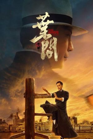 Ip Man: Kung Fu Master's poster