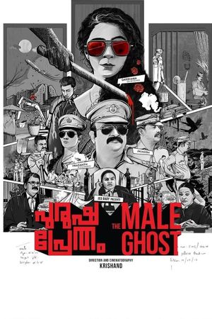 Purusha Pretham's poster