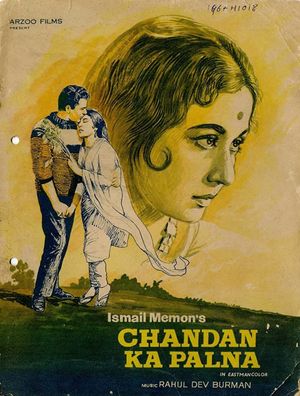 Chandan Ka Palna's poster