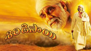 Shirdi Sai's poster