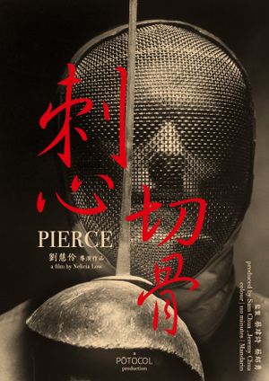 Pierce's poster image