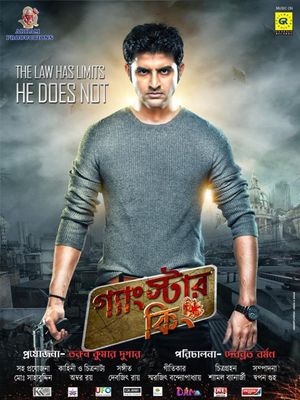 Gangstar King's poster