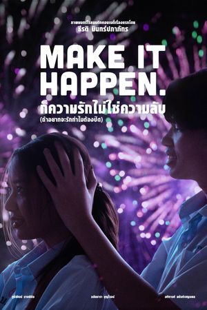 Make It Happen's poster