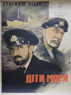 Zgvis shvilebi's poster