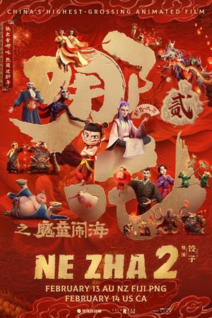 Ne Zha 2's poster