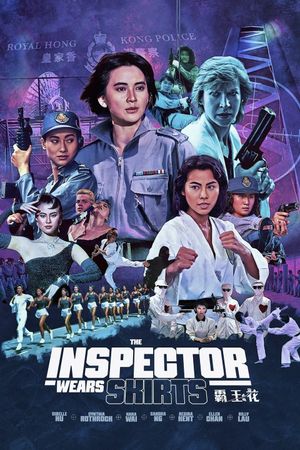 Top Squad's poster