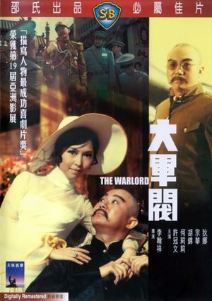The Warlord's poster