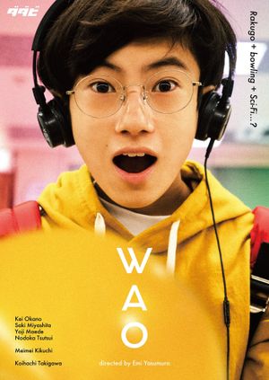 Wao's poster