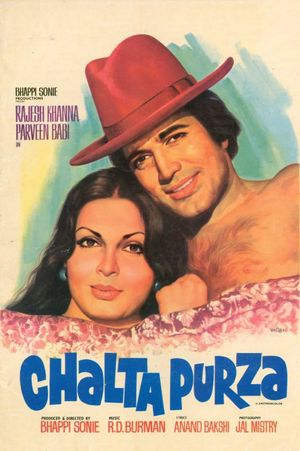 Chalta Purza's poster