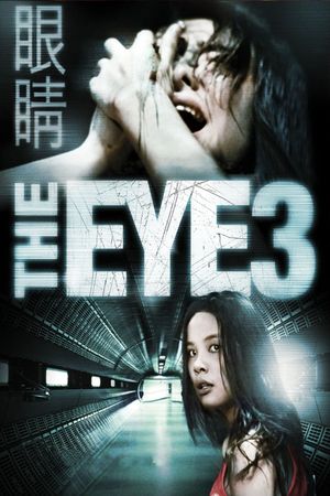 The Eye 3's poster