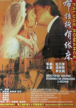 Prague Romance's poster